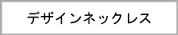 �ǥ�����ͥå��쥹