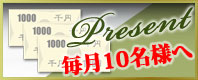 ��Ź�ޡ���Ź30��ǯ��3��ߥץ�