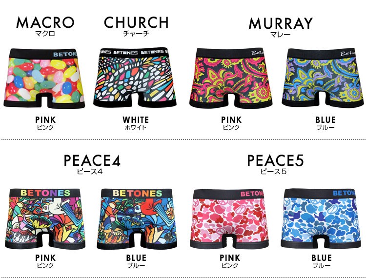 BETONES/ビトーンズ ボクサーパンツ HANDSOME/ハンドサム CHURCH/チャーチ PEACE/ピース