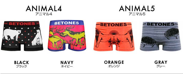 BETONES/ビトーンズ ボクサーパンツ HANDSOME/ハンドサム CHURCH/チャーチ PEACE/ピース