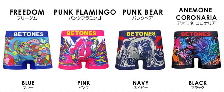 BETONES/ビトーンズ ボクサーパンツ HANDSOME/ハンドサム CHURCH/チャーチ PEACE/ピース