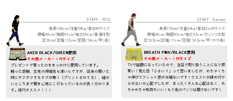 BETONES/ビトーンズ ボクサーパンツ HANDSOME/ハンドサム CHURCH/チャーチ PEACE/ピース