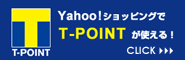 T-POINT�����ޤ롢�Ȥ��롪