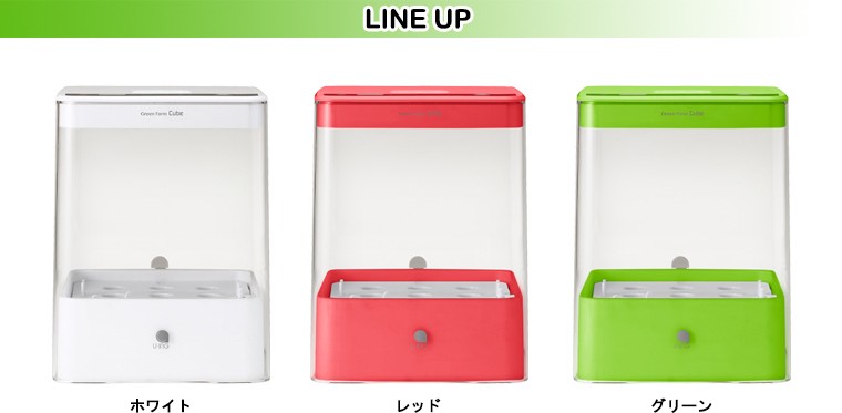 付属品