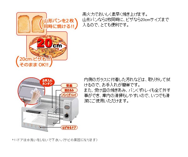 TOSHIBA HTR-J35(S) 東芝 激安価格: 篠崎雲雀のブログ