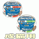 �ڥåȥ饤�� ��ǥ��ե��� ��ǭ