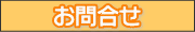���䤤��碌
