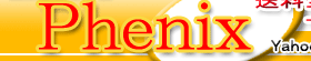 Phenix/�ե��˥å�����������������ϲ����ȥ졼�˥󥰡������к��������ʡ��������å��䥫�����ʤޤ������������ƥ�Ǥ��Ԥ����Ƥ���ޤ���