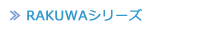 RAKUWA���꡼��