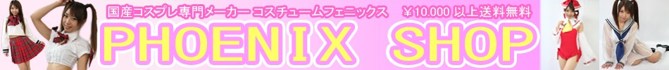 PHOENIXSHOP