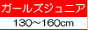 �����륺����˥�����˥�(130��160cm)
