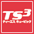 �ȥ西�ե����ʥ�