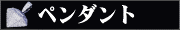 �ڥ����ȥإå�
