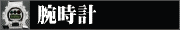 ���奨�꡼�����å�