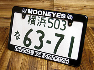 ムーンアイズライセンスフレーム/Official Moon Staff Car