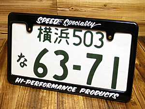 ムーンアイズライセンスフレーム/SPEED SPECIALTY
