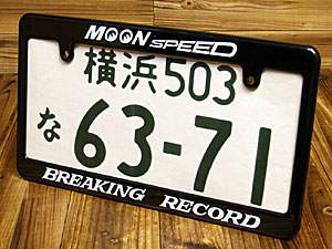 �ࡼ�󥢥����饤���󥹥ե졼��/MOON SPEED