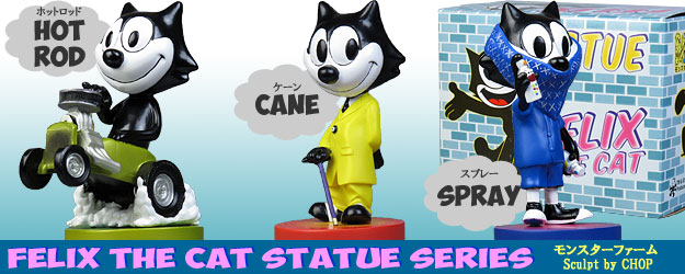 �ե���å�������������å�(FELIXTHECAT)�ե����奢/CANE