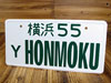 �ࡼ�󥢥�����MOONEYES�˥襳�ϥޥۥ�⥯�饤���󥹥ץ졼��/���ܥ�����