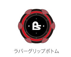 商品詳細画像
