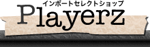 ����ݡ��ȥ��쥯�ȥ���å� Playerz