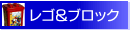 �쥴���֥��å�
