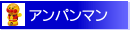 ����ѥ�ޥ�