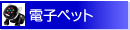 �Żҥڥå�