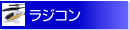 �饸����