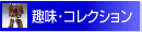 ��̣�����쥯�����