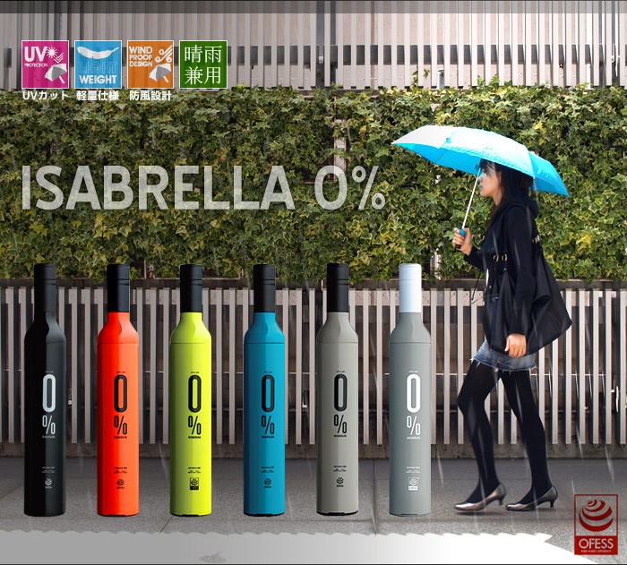 OFESS ISABRELLA 0％ オフェス イザブレラ 晴雨兼用傘 折りたたみ