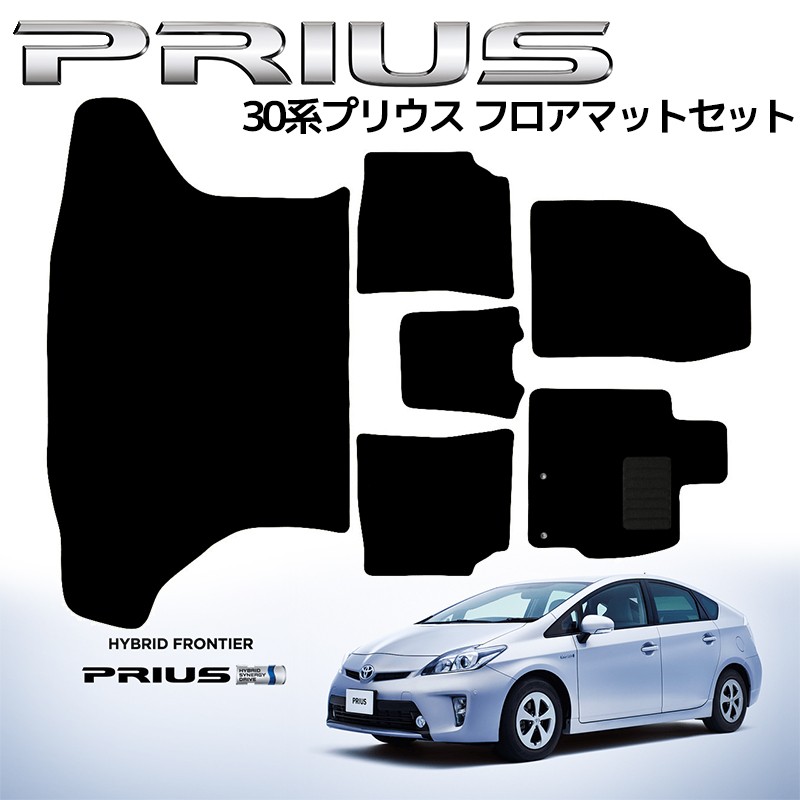 30 series Prius for floor mat 5P black 