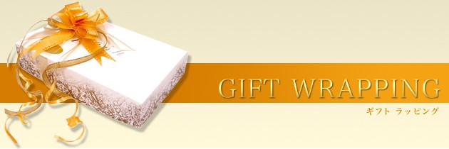 GIFT WRAPPING