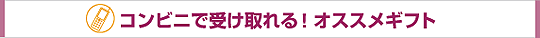 ����ӥˤǼ������롪�������᥮�ե�