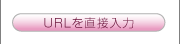 URL��ľ������