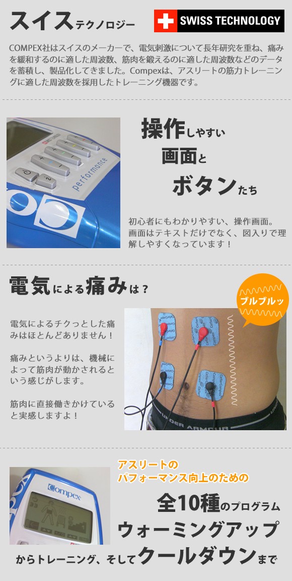 �������ƥ��Υ�����������������COMPEX
