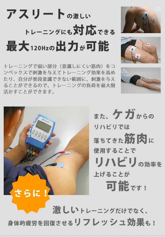 �ȥ졼�˥󥰤����ǤϤʤ��������ॢ�åפȥ����������ޤǤǤ��롪����ϥӥ�ˤ��Ŭ��