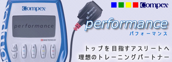 ����ڥå������ѥե����ޥ󥹡�COMPEX PERFORMANCE��