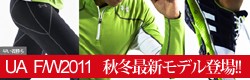 ������������ޡ�UA2011���ߺǿ���ǥ�