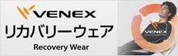 �٥ͥ���venex