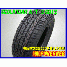 GEOLANDAR A/T-S