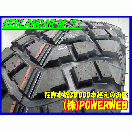 GEOLANDAR M/T+
