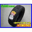 P6000/P6000 POWERGY