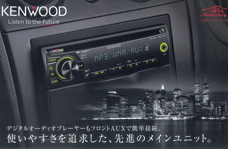 KENWOOD/ケンウッド RDT-161 JVCケンウッド 価格比較: 宇佐美現実の不毛のブログ