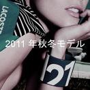 �饳����2011ǯ���ߥ�ǥ�