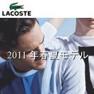 �饳����2011ǯ�ղƥ�ǥ�