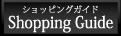 ShoppingGuide