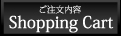 ShoppingCart