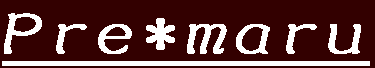 �ץꥶ���֥ɥե��Υ��ե�����Ź�ץ�ޥ롣