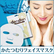 denden �ڹ� ������